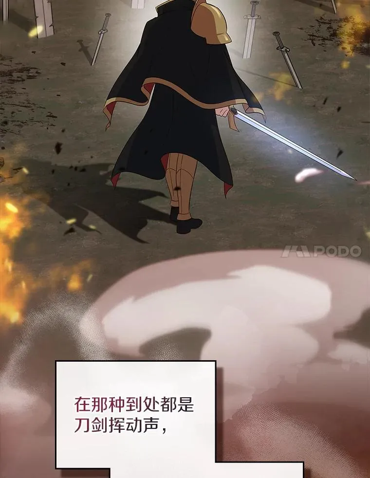 48.被诅咒的怪物60