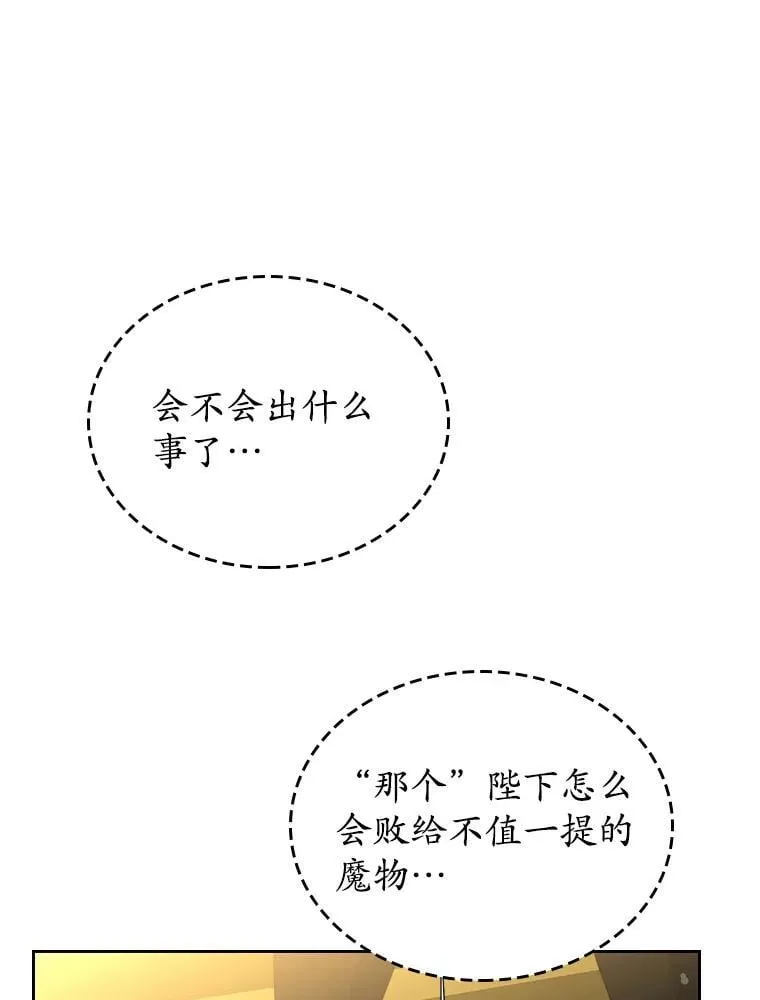 49.噩梦112