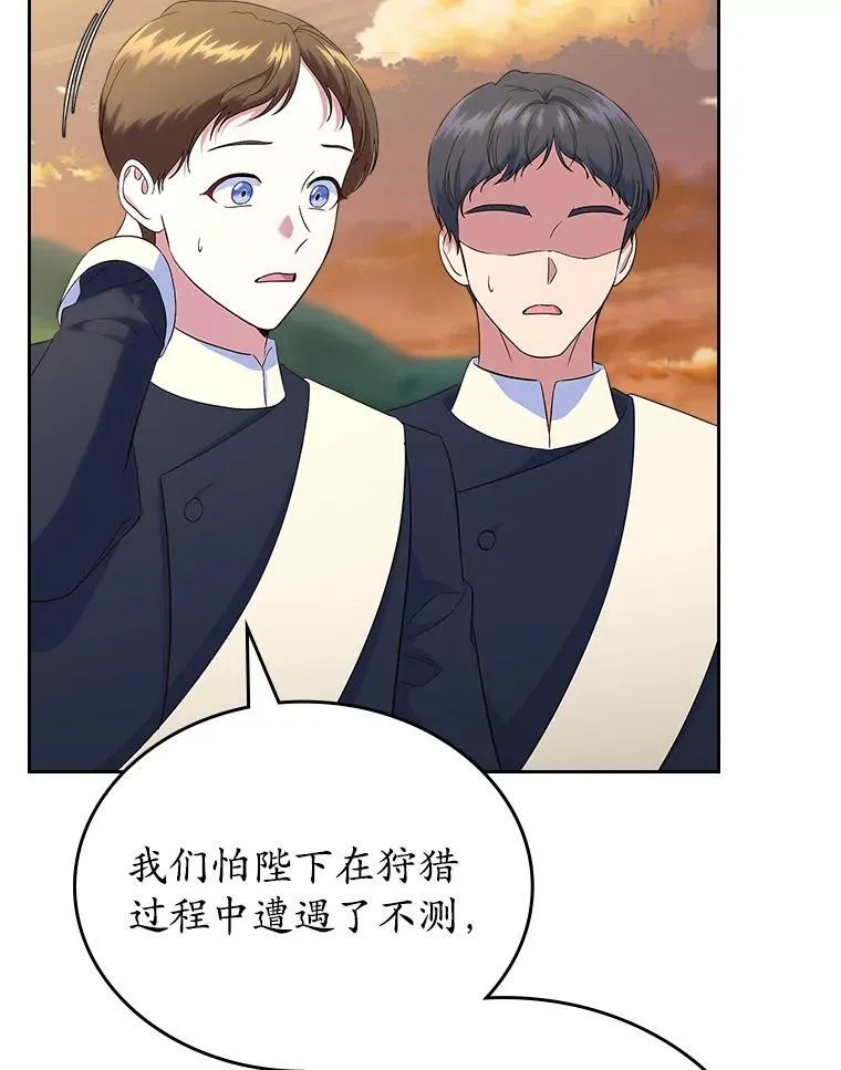 49.噩梦121