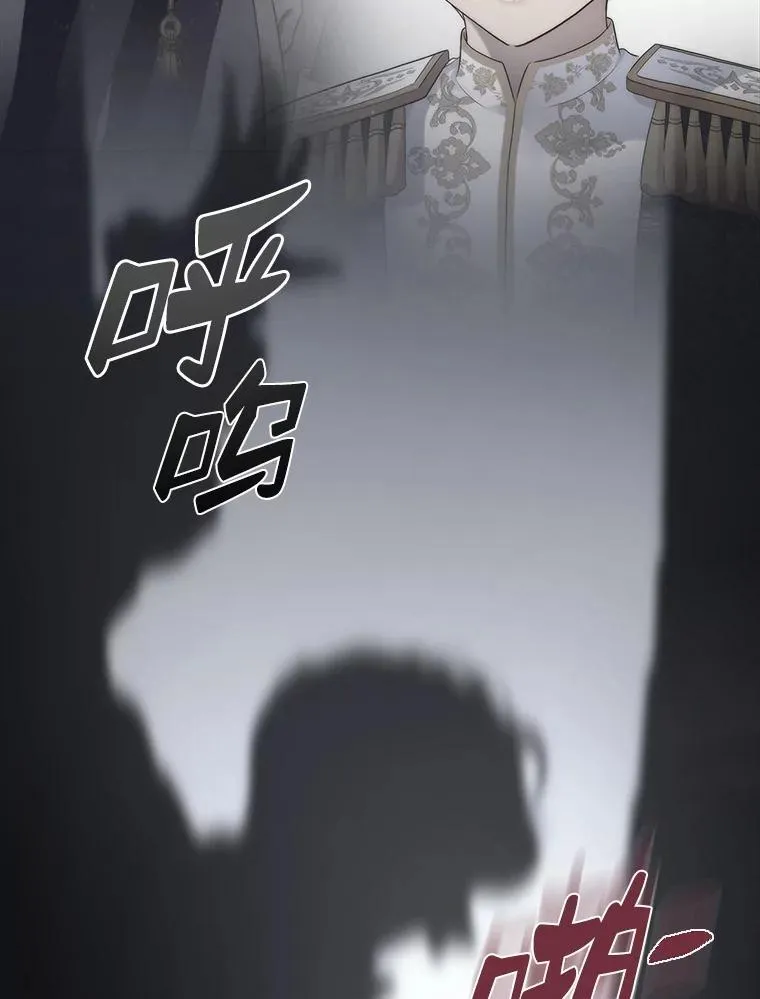 48.被诅咒的怪物81