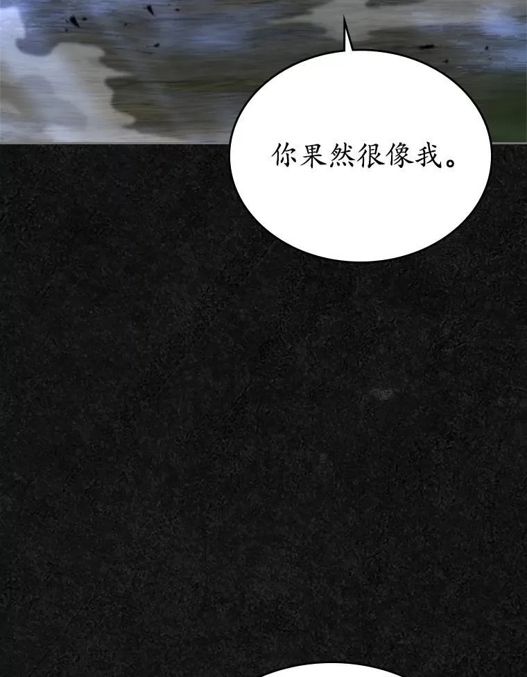 48.被诅咒的怪物92