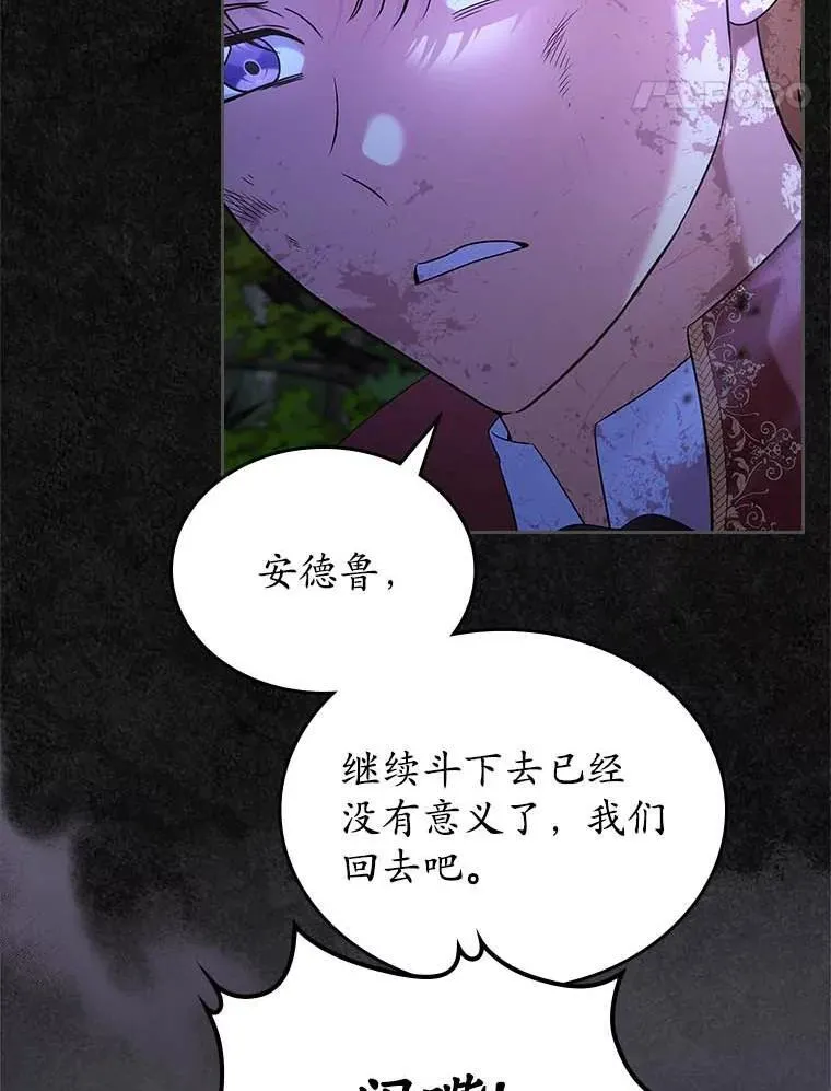 49.噩梦23