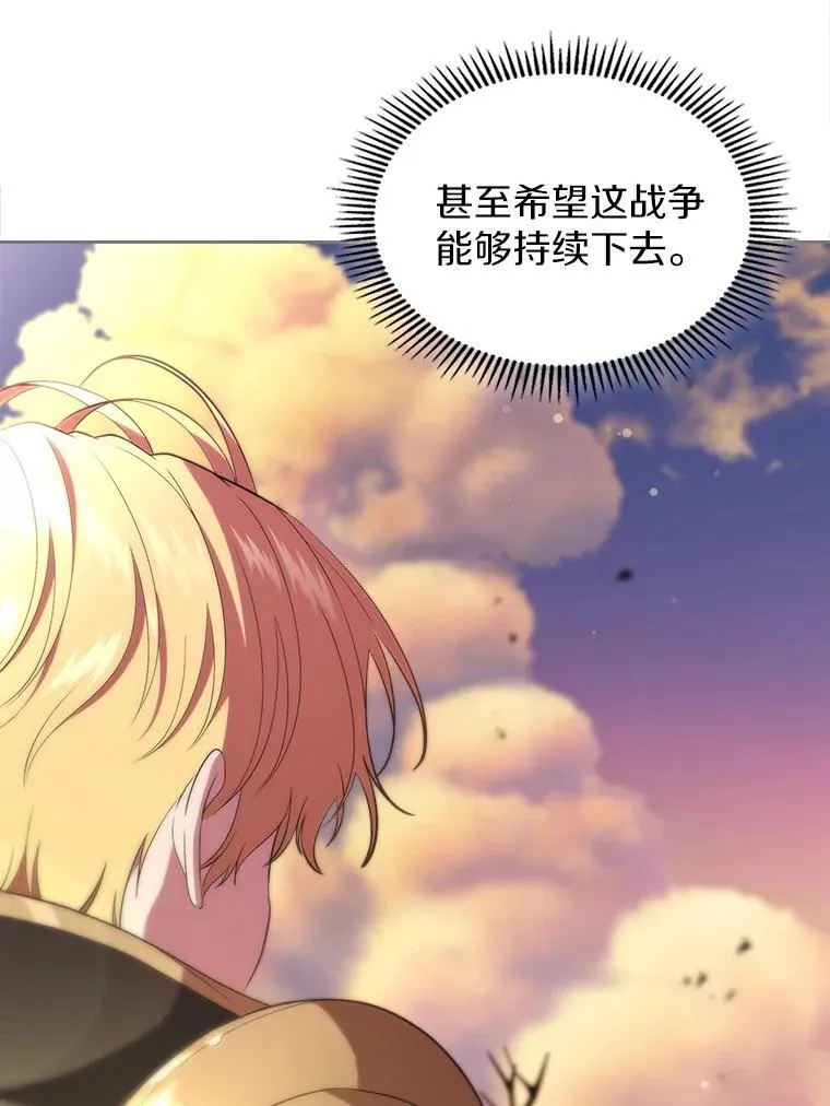 48.被诅咒的怪物75