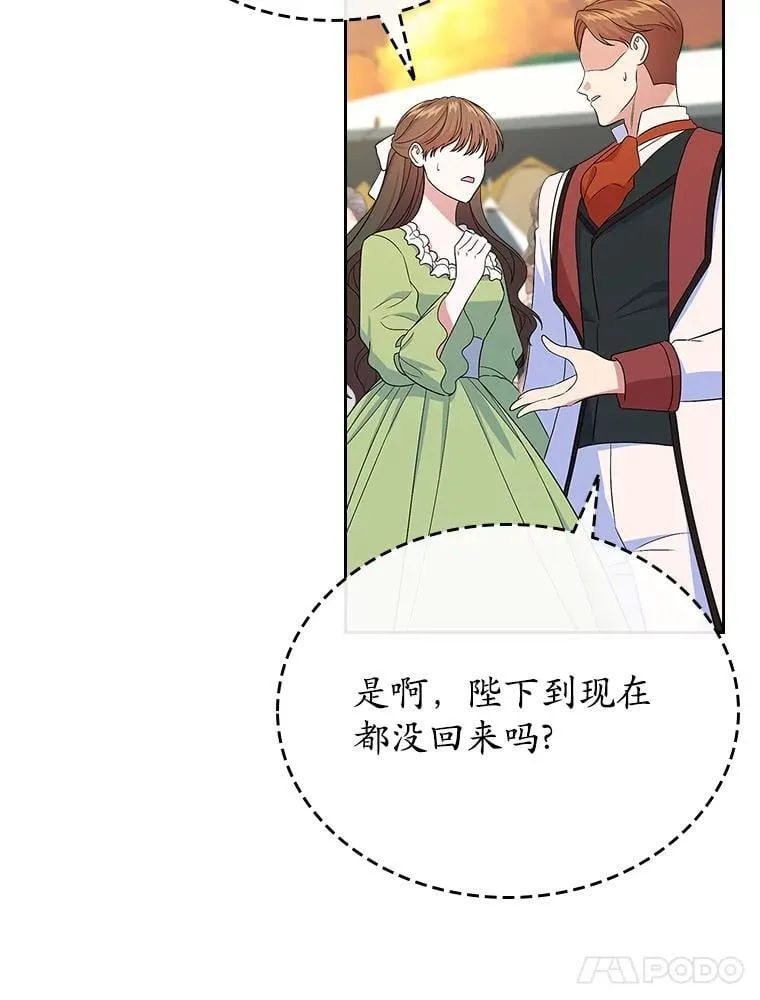 49.噩梦111
