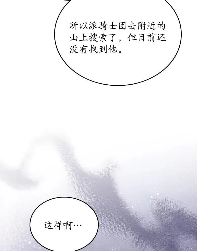 49.噩梦122