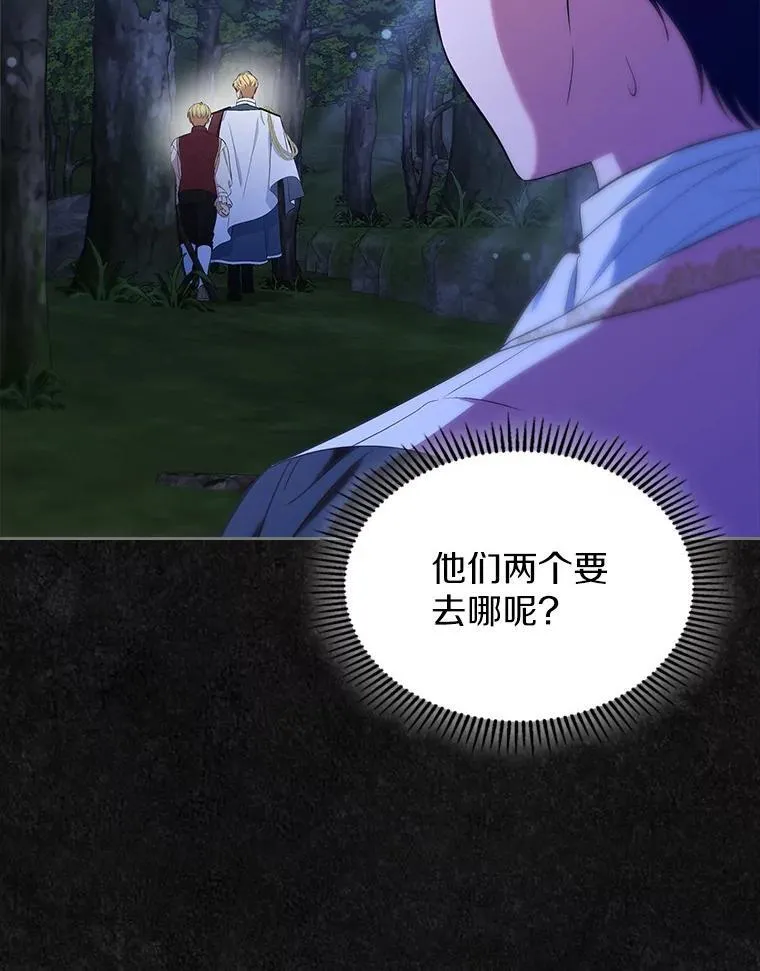 48.被诅咒的怪物29