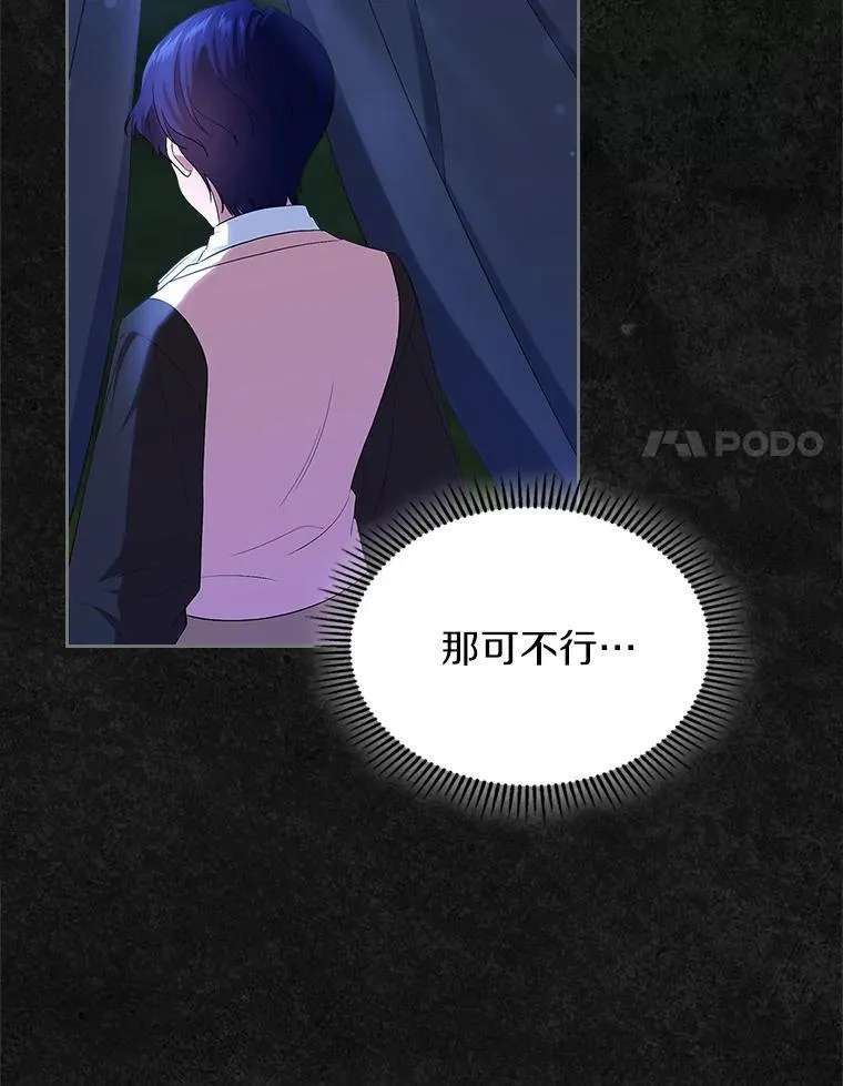 48.被诅咒的怪物37