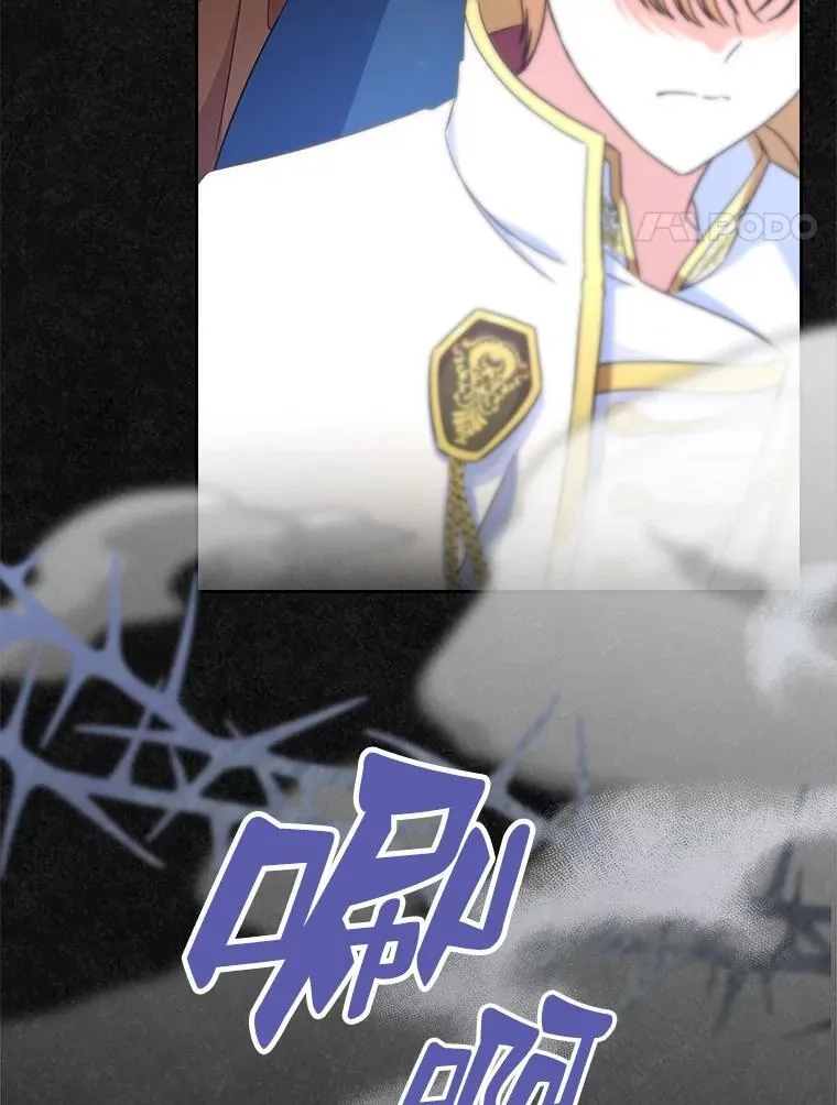 48.被诅咒的怪物3