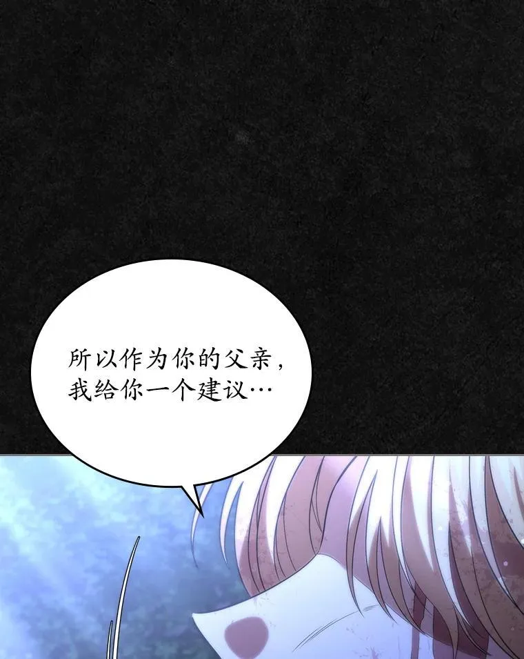 48.被诅咒的怪物124