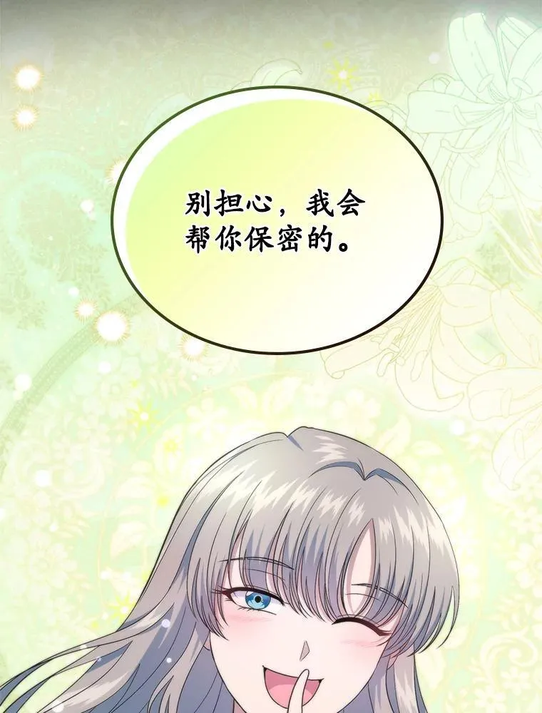 49.噩梦102