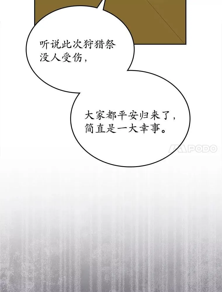 49.噩梦117