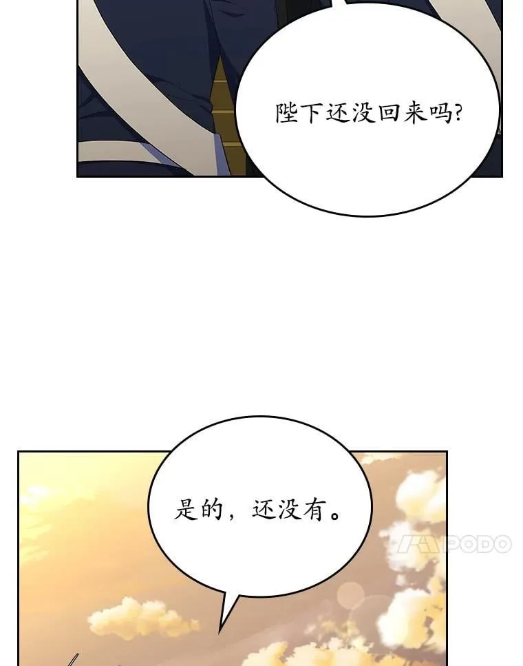 49.噩梦120
