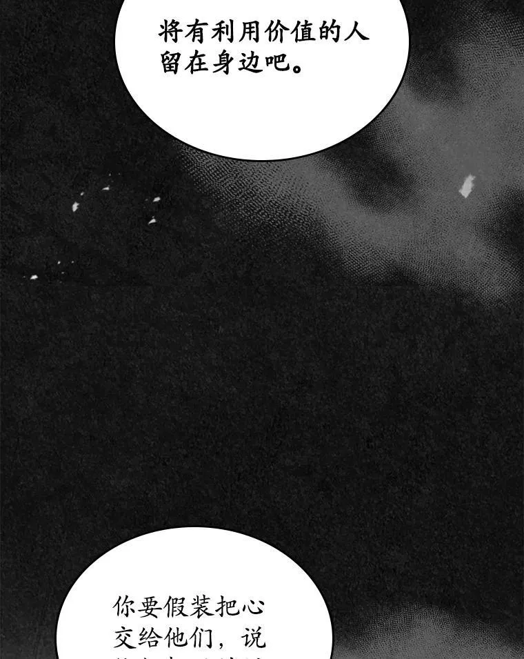 48.被诅咒的怪物126