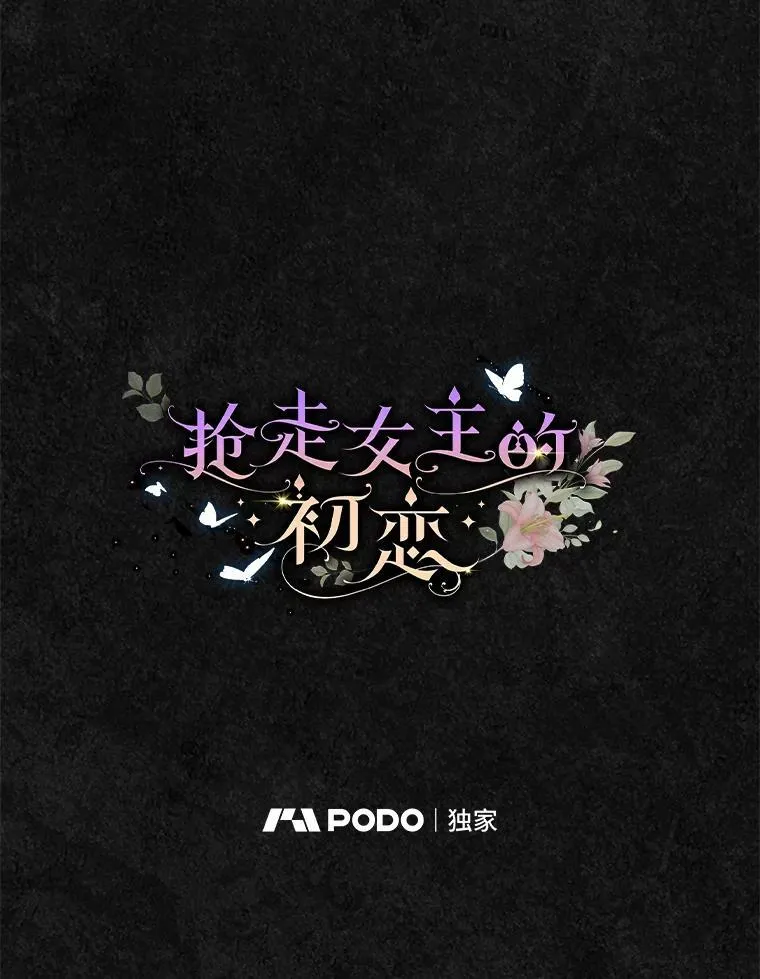 49.噩梦0