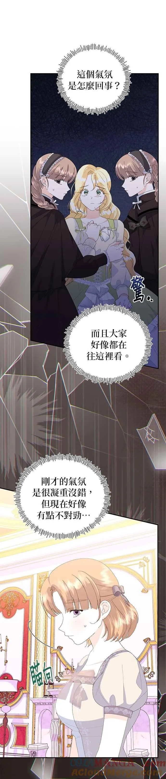 第54话30