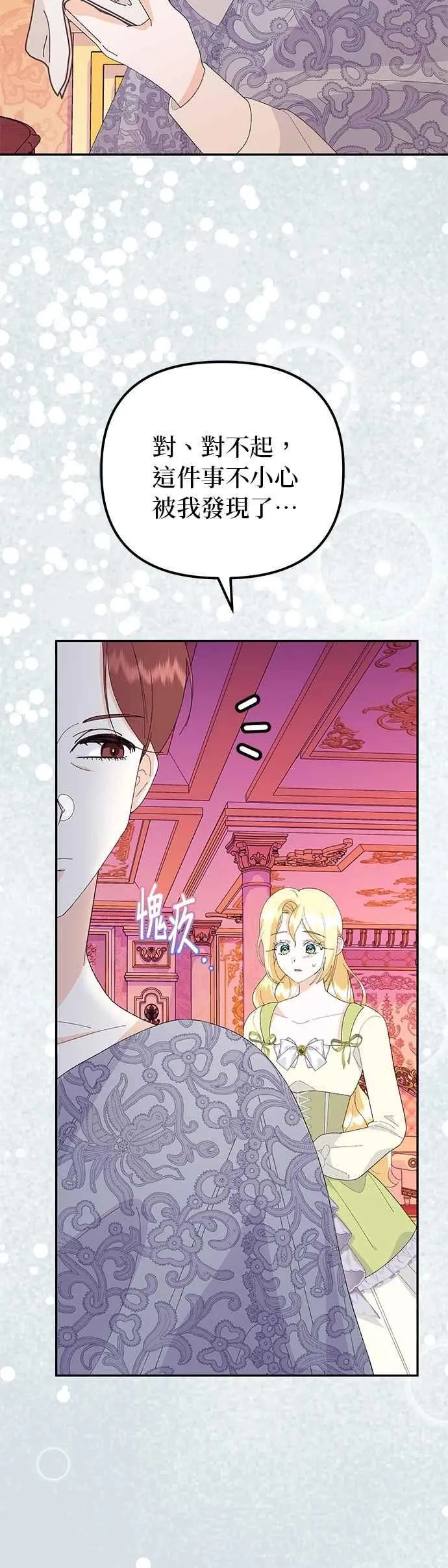 第53话46