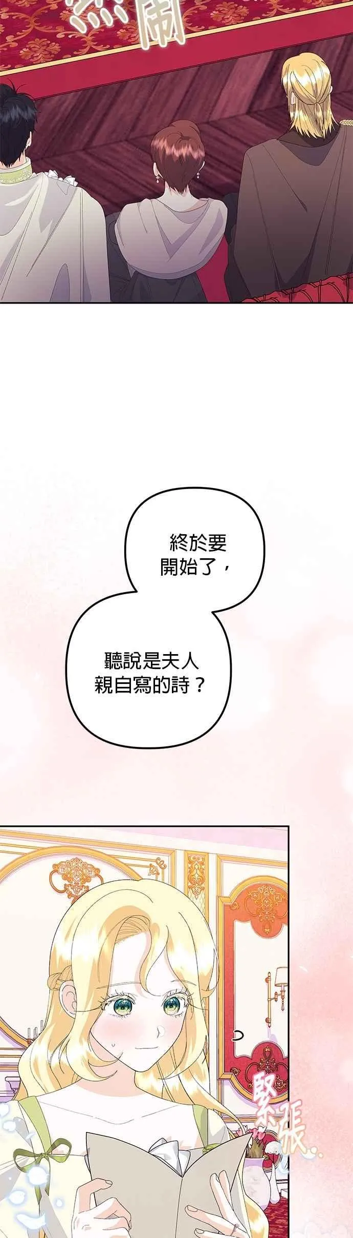 第53话58