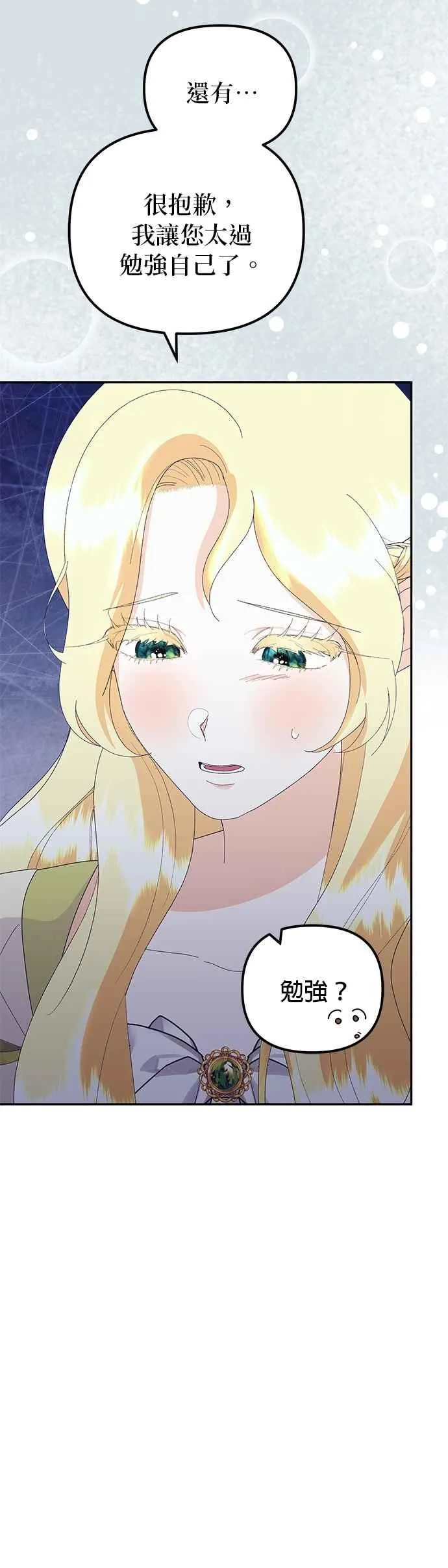第53话47