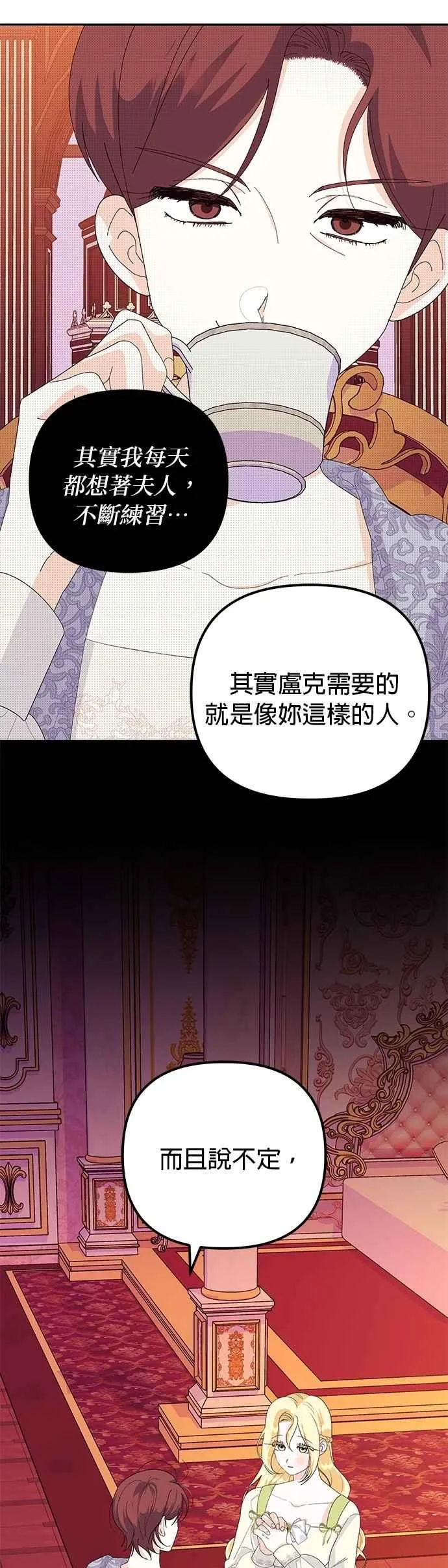 第53话53