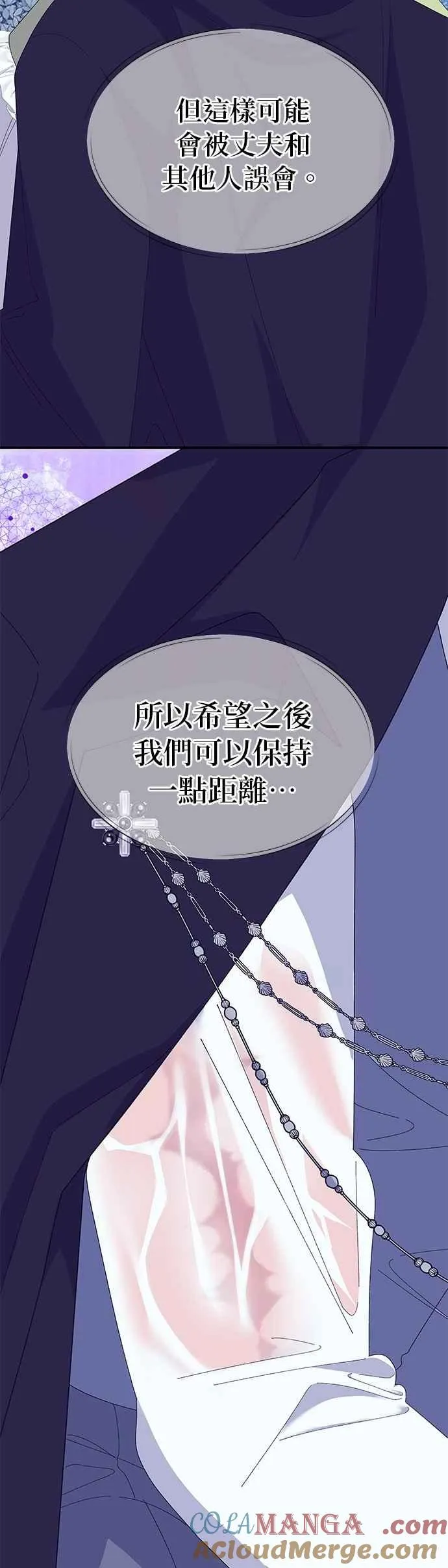 第53话21