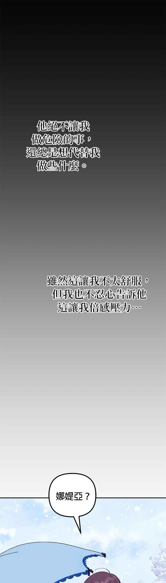 第53话16