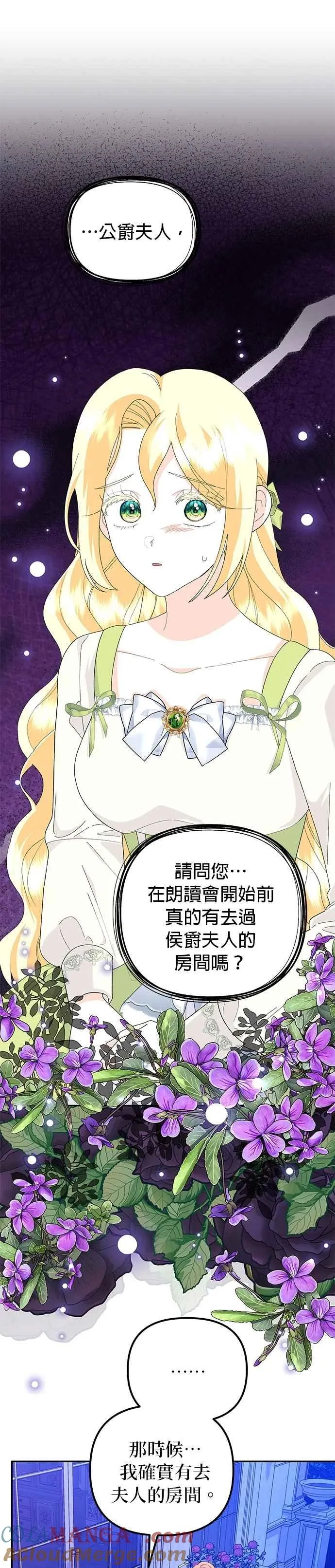 第54话36
