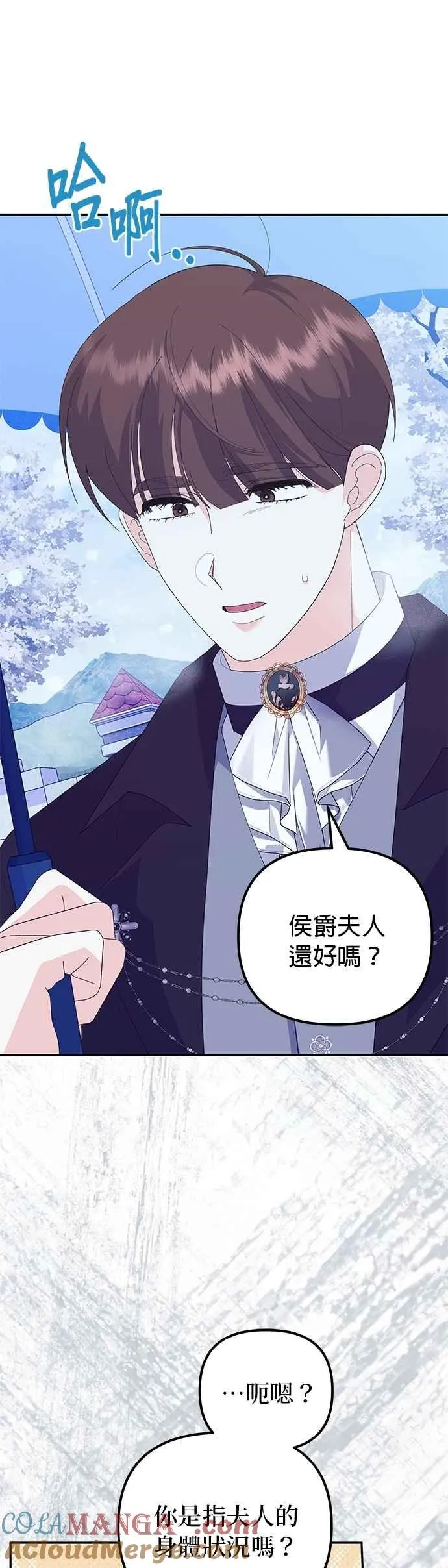 第53话24