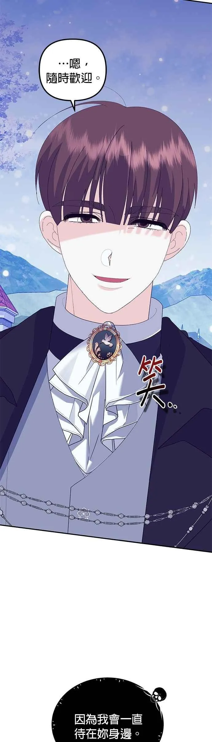 第53话37