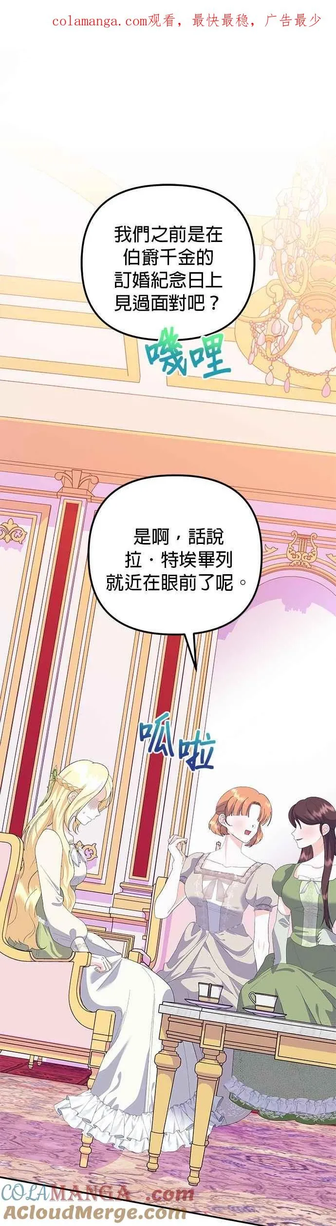 第53话0