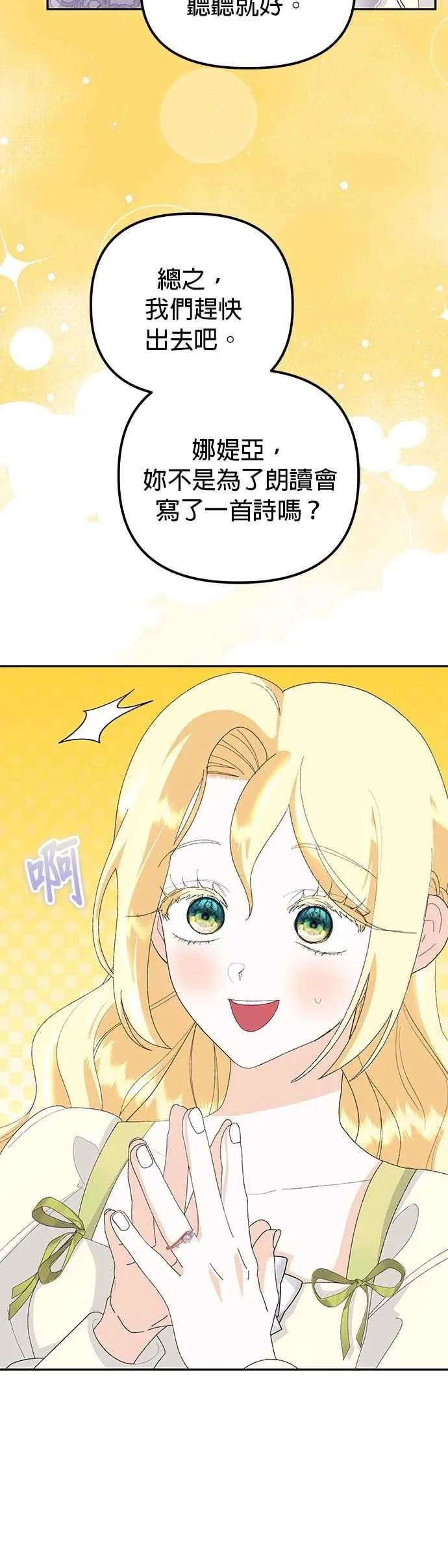 第53话55