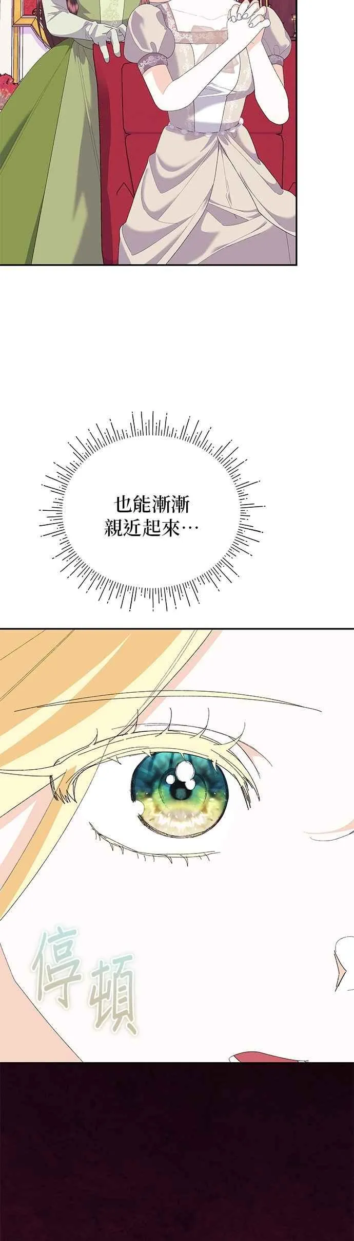 第53话62