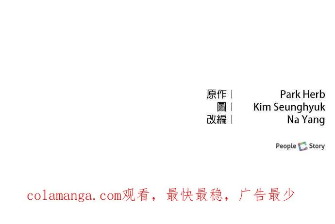 第53话68