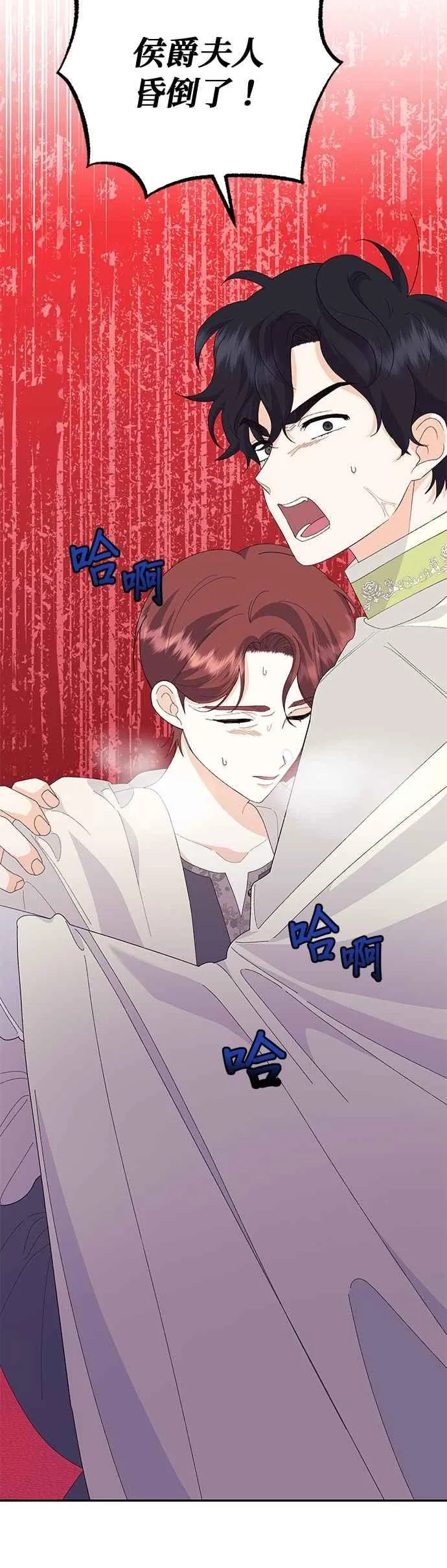 第53话67
