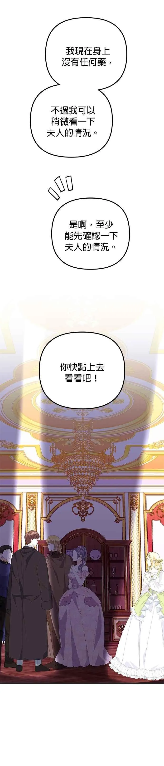 第54话41