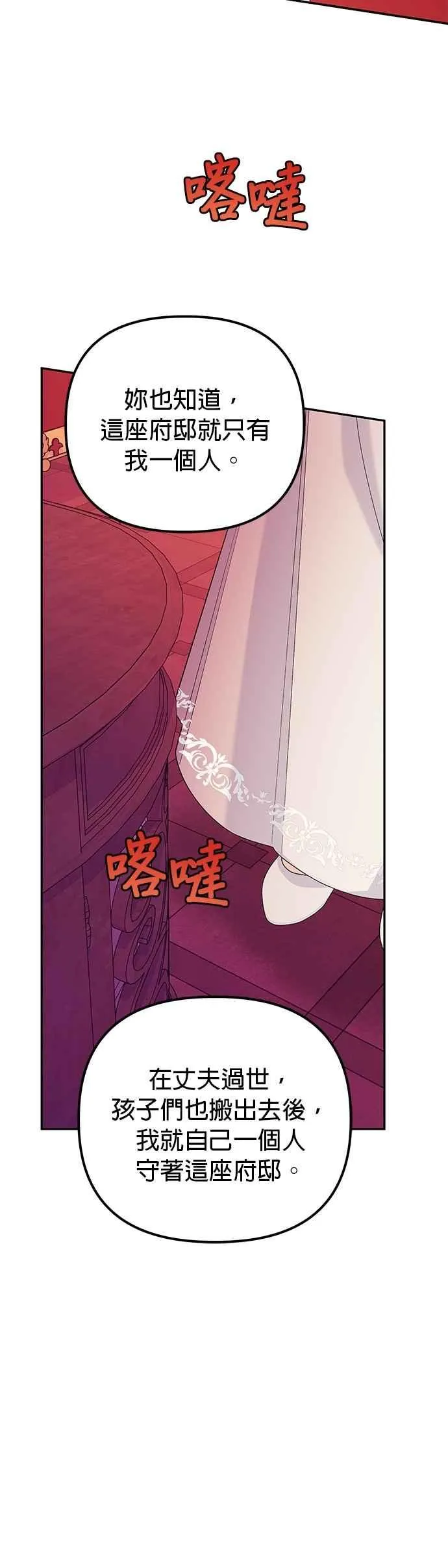 第53话43