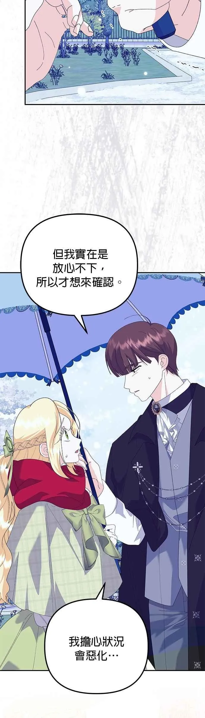 第53话26