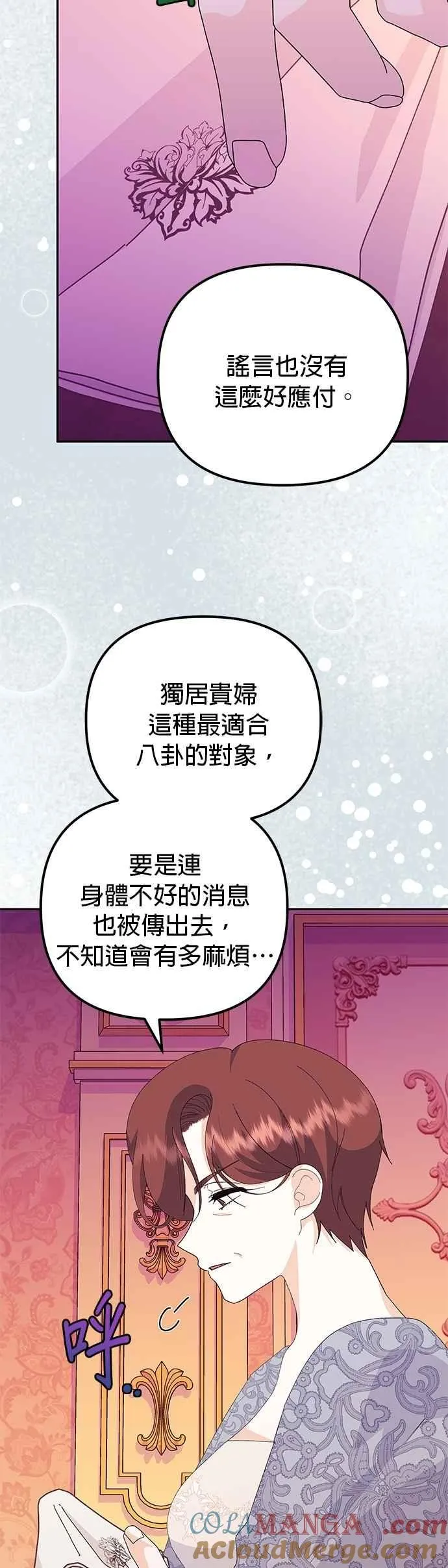 第53话45