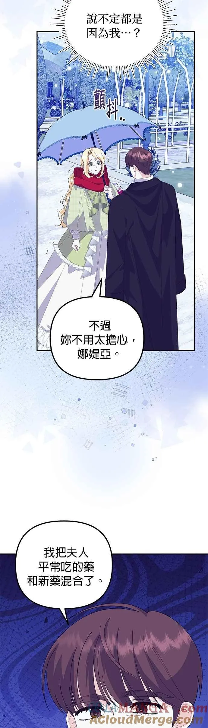 第53话30