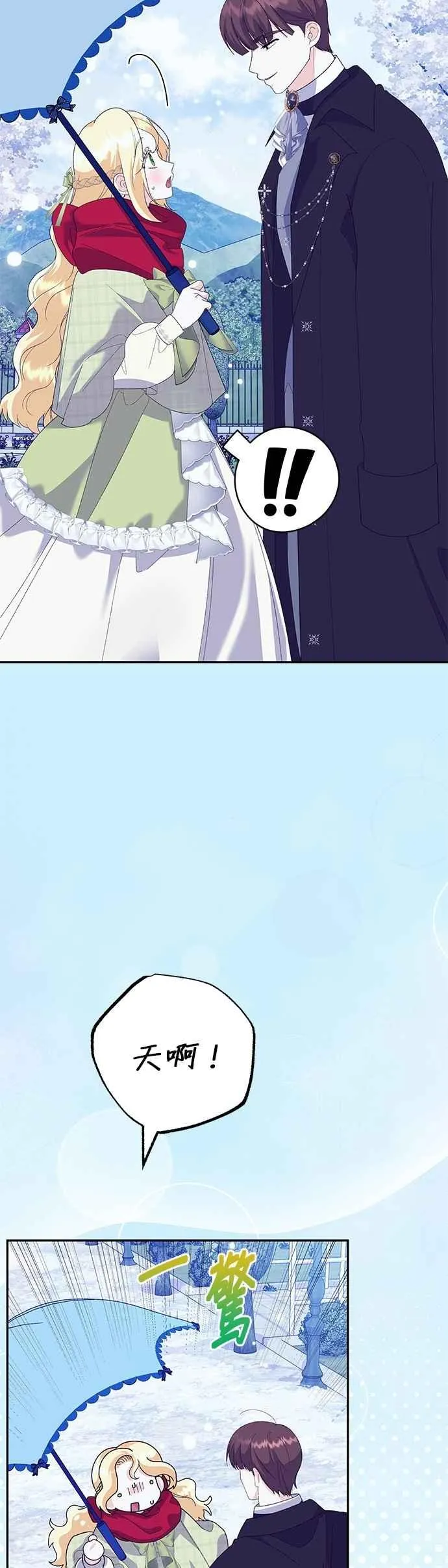 第53话17
