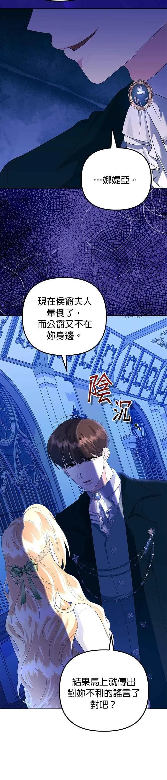 第54话47