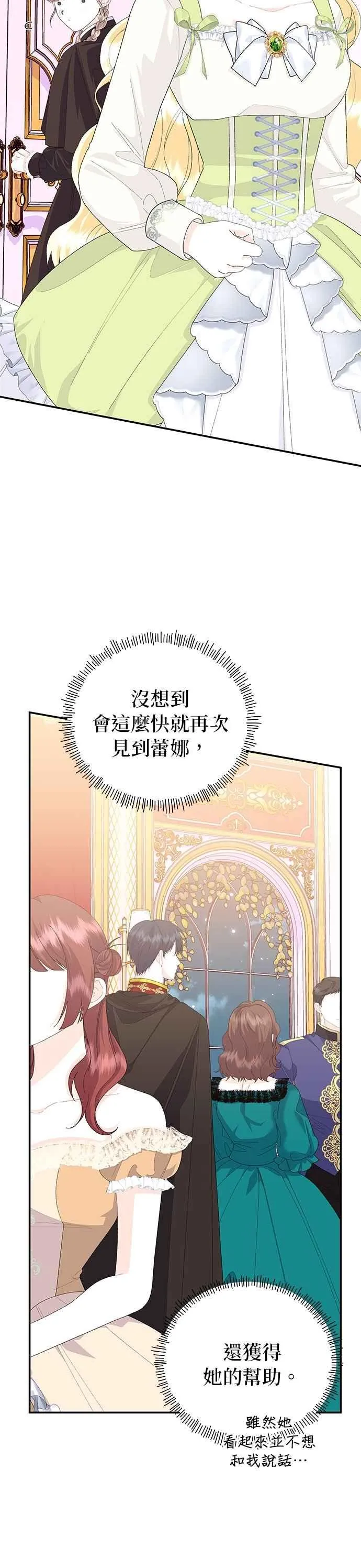 第54话26