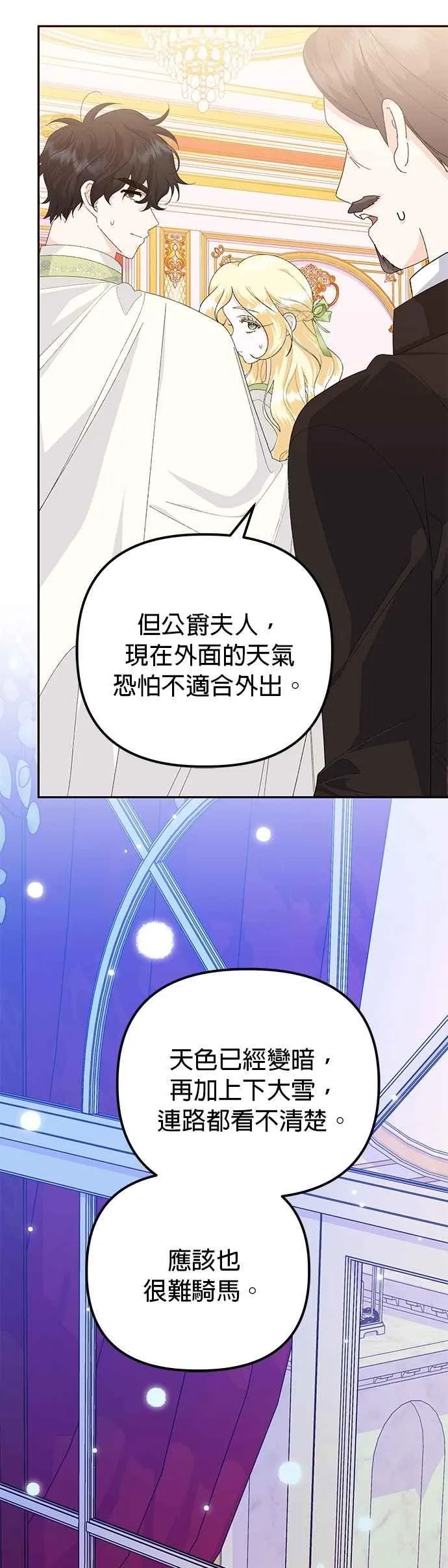 第54话5