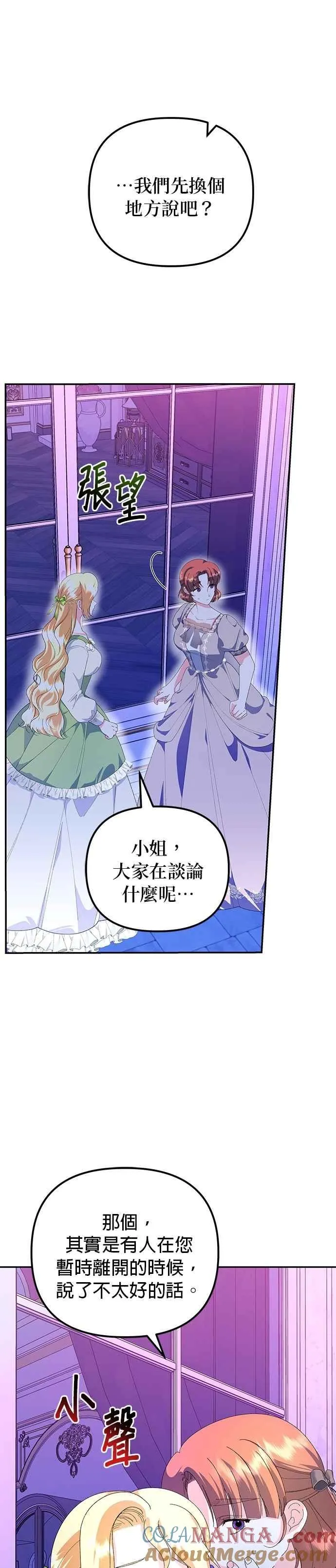 第54话33
