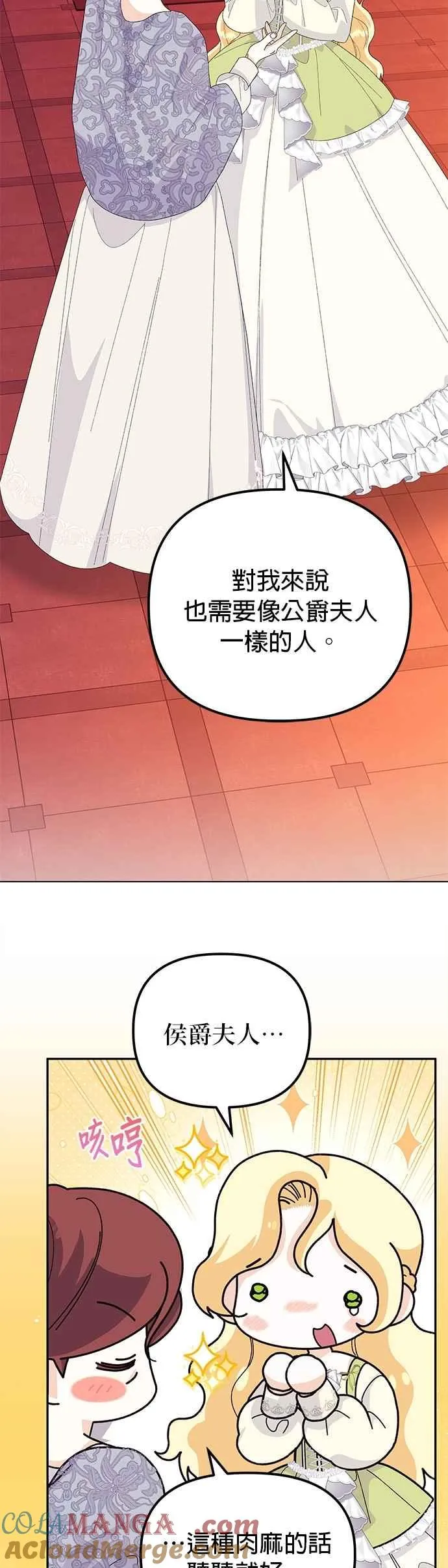 第53话54