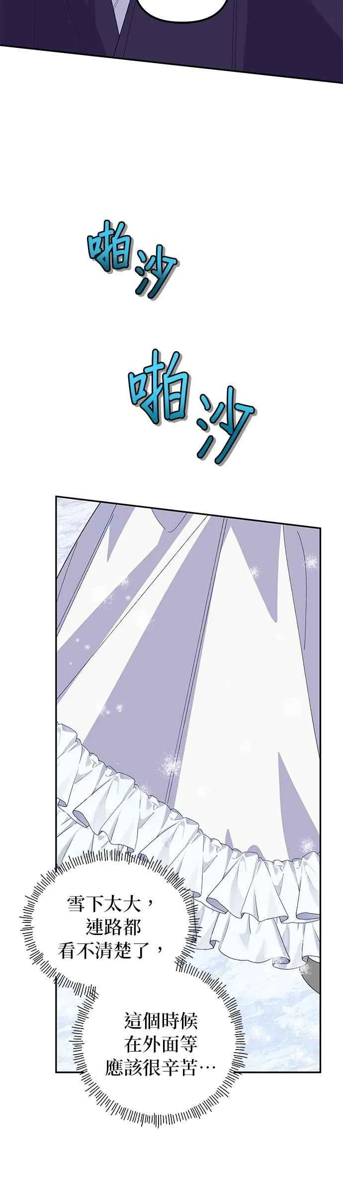 第53话11