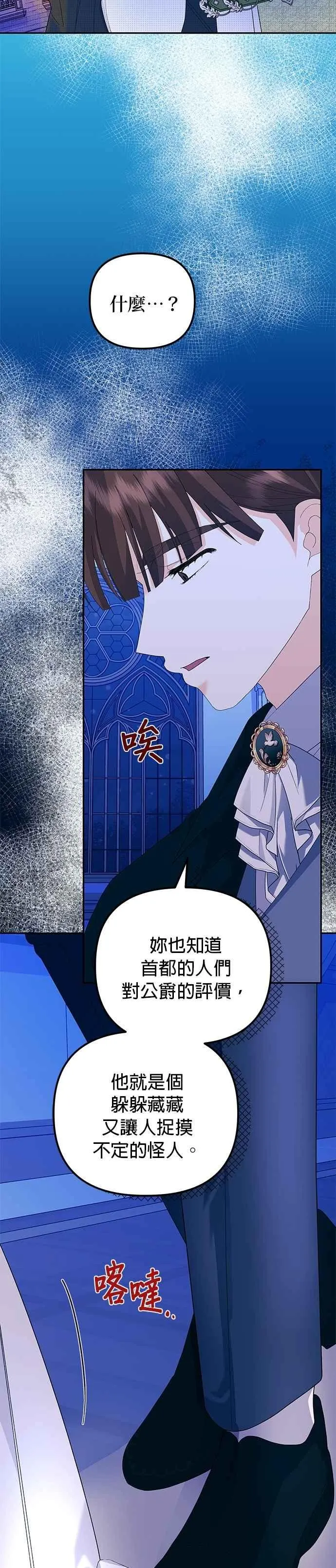 第54话49