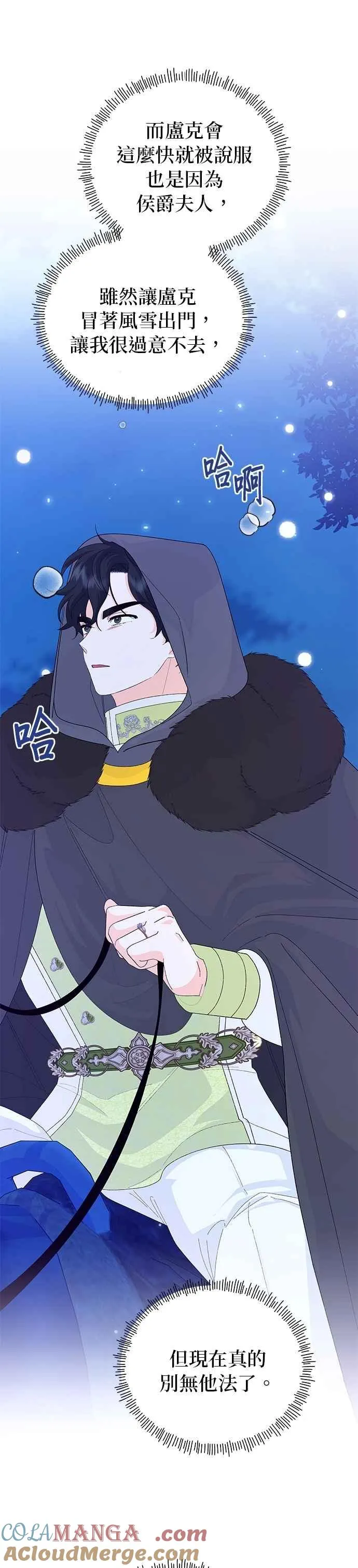 第54话27