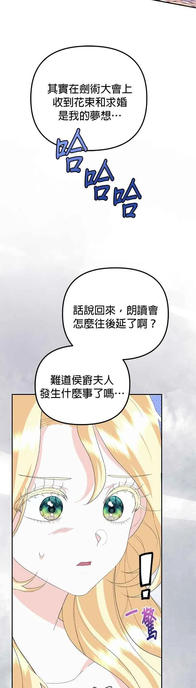 第53话1