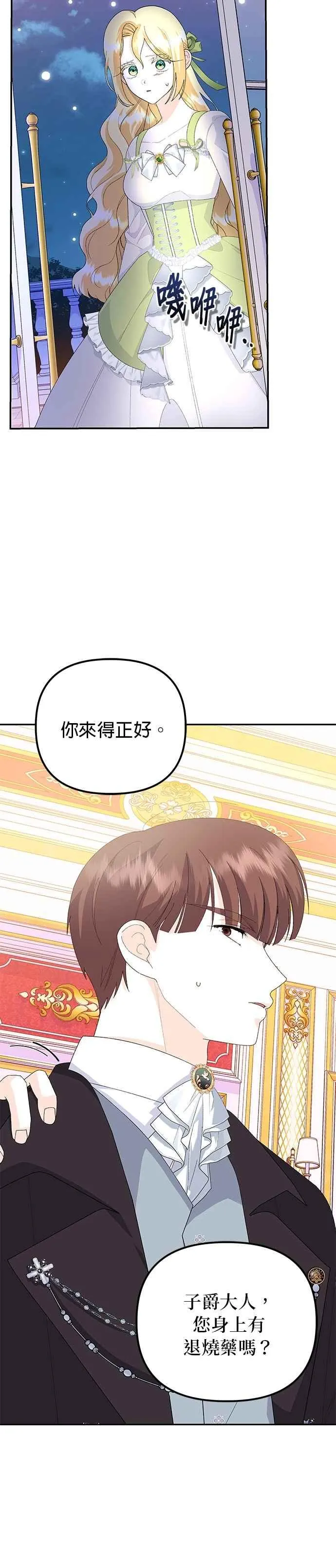 第54话40