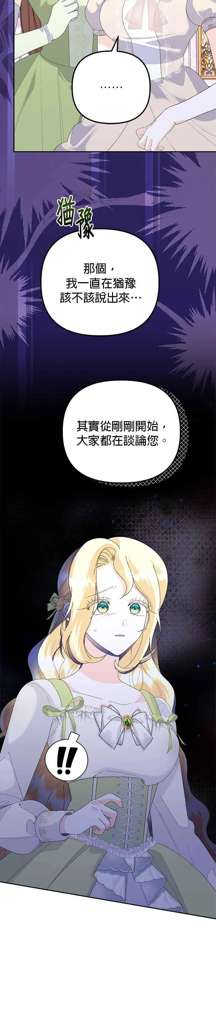 第54话32